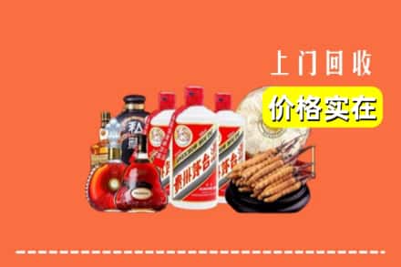 林芝察隅县回收烟酒