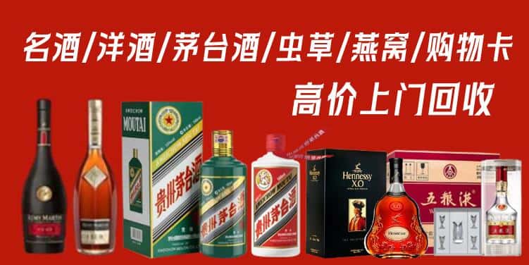 林芝察隅县回收烟酒