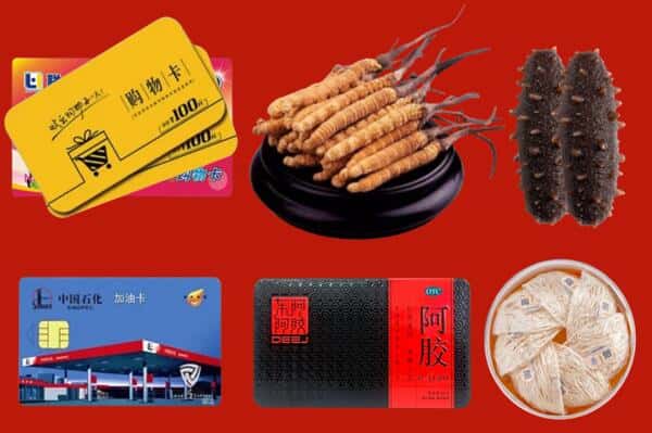 林芝察隅县礼品回收