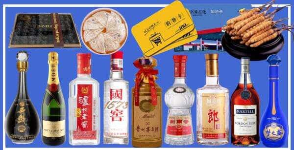 林芝察隅县烟酒回收