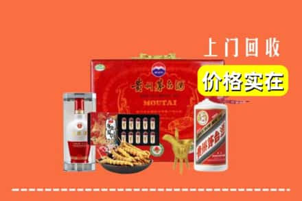 林芝察隅县回收礼品