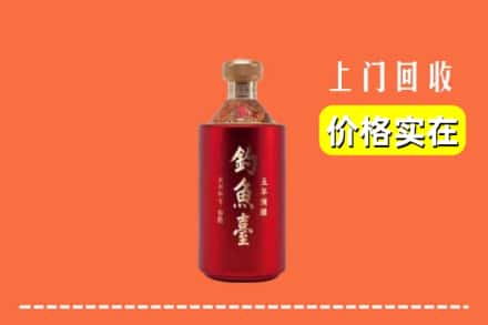 林芝察隅县回收钓鱼台