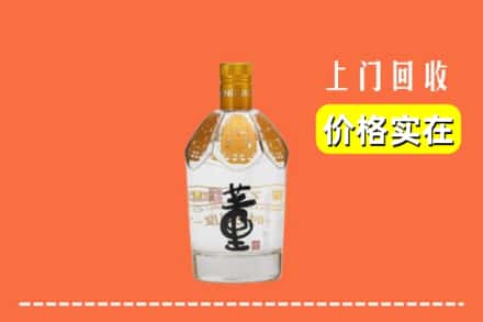 林芝察隅县回收董酒