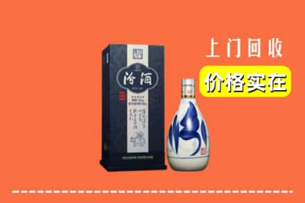 林芝察隅县回收汾酒