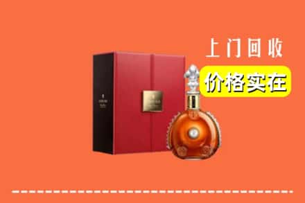 林芝察隅县回收人头马