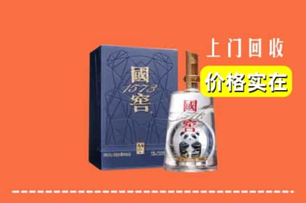 诚信求购:林芝察隅县高价回收国窖