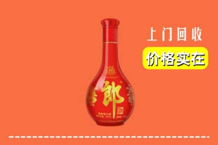 诚信求购:林芝察隅县高价回收红花郎