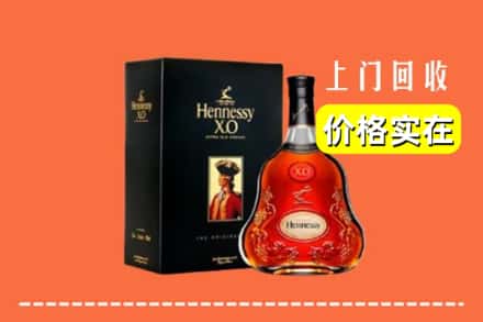 诚信求购:林芝察隅县高价回收轩尼诗
