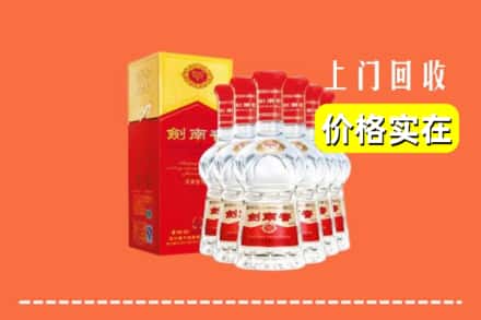 林芝察隅县回收剑南春