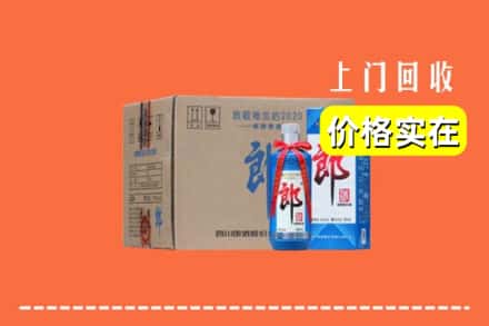 林芝察隅县回收郎酒