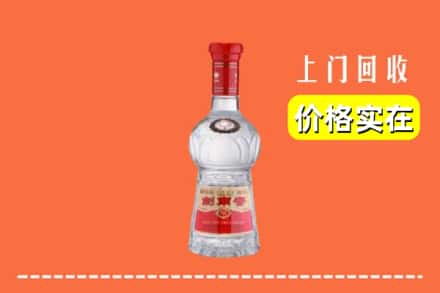 林芝察隅县回收水晶剑南春