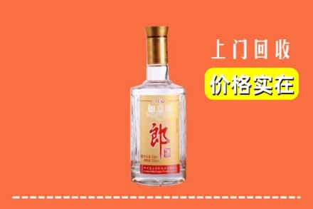 林芝察隅县回收老郎酒