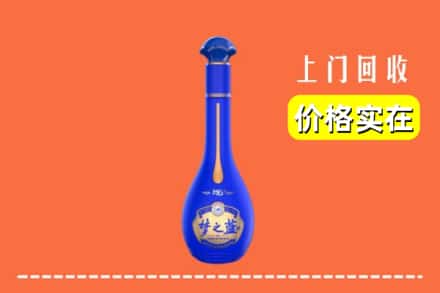 诚信求购:林芝察隅县高价回收梦之蓝