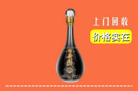 诚信求购:林芝察隅县高价回收西凤酒