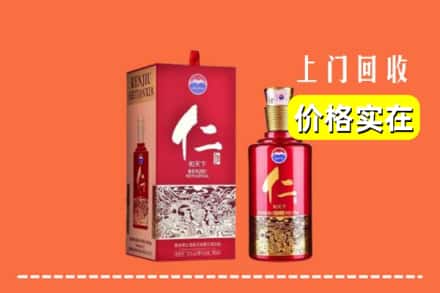 诚信求购:林芝察隅县高价回收仁酒