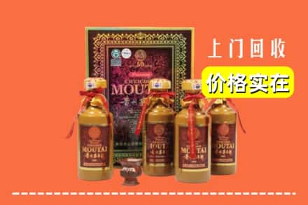 收购资讯:林芝察隅县回收50年茅台酒