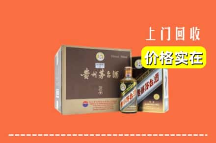 收购资讯:林芝察隅县回收彩釉茅台酒