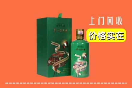 林芝察隅县回收出口茅台酒