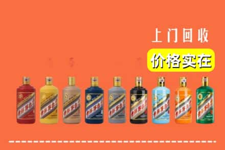 林芝察隅县回收生肖茅台酒