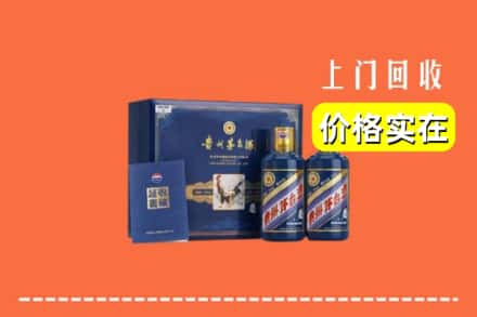 林芝察隅县回收茅台酒瓶